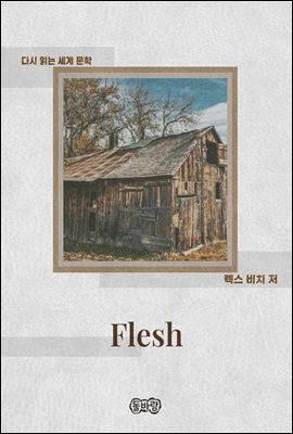 Flesh