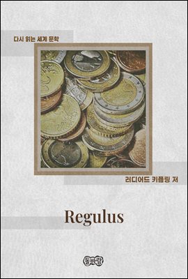 Regulus