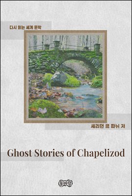 Ghost Stories of Chapelizod