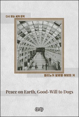 Peace on Earth, Good-Will to Dogs