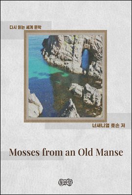 Mosses from an Old Manse