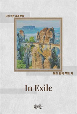 In Exile