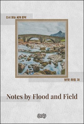 Notes by Flood and Field