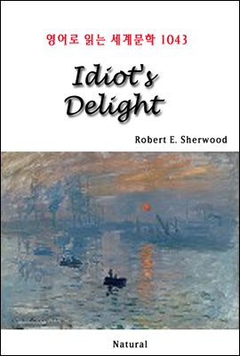 Idiot's Delight -  д 蹮 1043