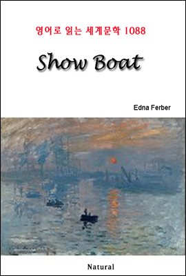 Show Boat -  д 蹮 1088