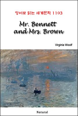 Mr. Bennett and Mrs. Brown -  д 蹮 1103