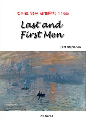 Last and First Men -  д 蹮 1165