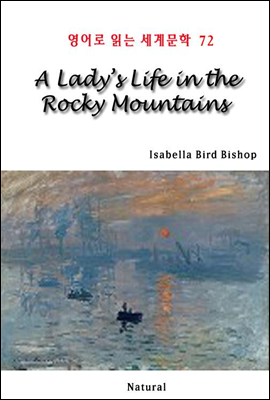 A Lady's Life in the Rocky Mountains -  д 蹮 72 (Ŀ̹)