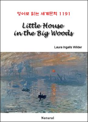 Little House in the Big Woods -  д 蹮 1191