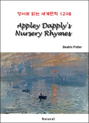 Appley Dapply's Nursery Rhymes -  д 蹮 1208