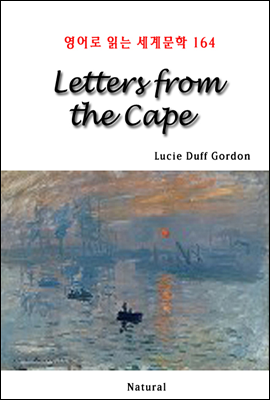 Letters from the Cape -  д 蹮 164