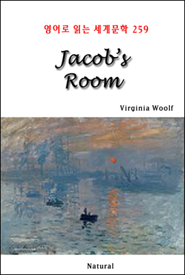 Jacobs Room -  д 蹮 259