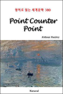 Point Counter Point -  д 蹮 380