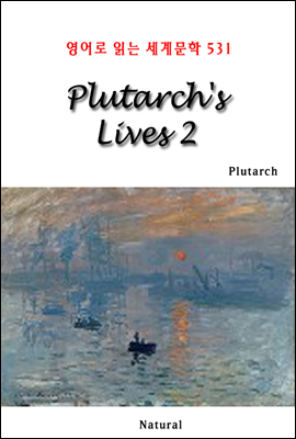 Plutarch's Lives 2 -  д 蹮 531