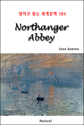 Northanger Abbey -  д 蹮 584