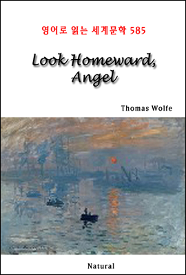 Look Homeward, Angel -  д 蹮 585