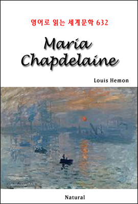 Maria Chapdelaine -  д 蹮 632