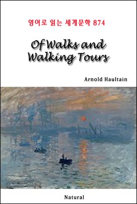 Of Walks and Walking Tours -  д 蹮 874